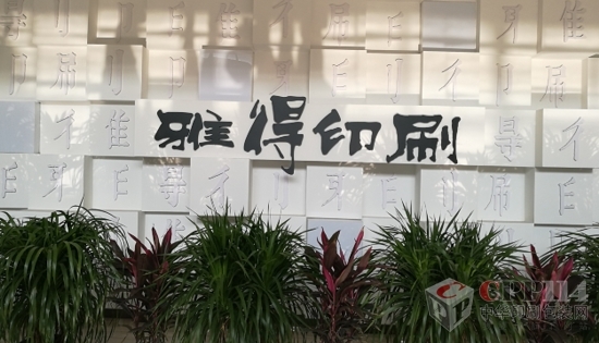 ��(zhu��n)�L(f��ng)�ŵ�ӡˢ�����L(ch��ng)�ܽ𴨣���λ�и߶˰��bӡˢ