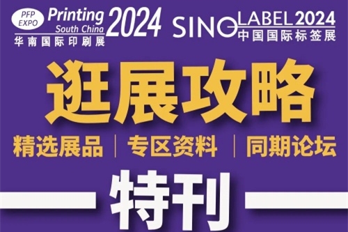 ��չ��(hu�� )��2024�A��չ��^(gu��n)չ���ԁ�(l��i)����1003