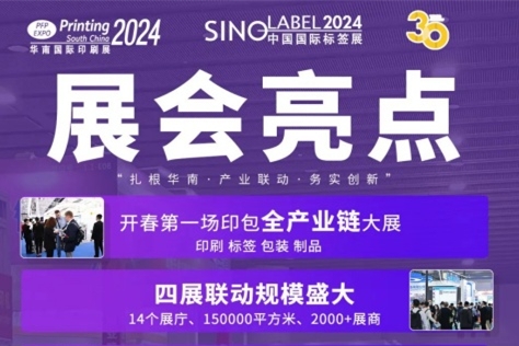 ��չ��(hu�� )��2024�A��չͬ�ڻ��(d��ng)�����901