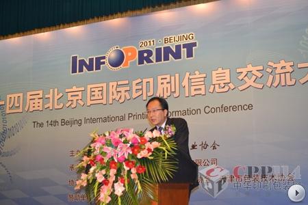 ���_(�Ї�)Ͷ�Y���޹�˾�������aӡˢ�����d�Ј�(ch��ng)