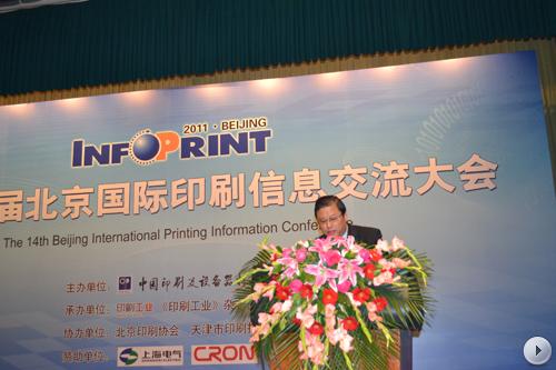 �Ϻ�늚�ӡˢ���b�Cе���F�������\�s������Ӽ�������׃֮·